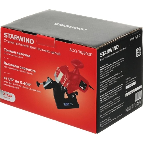 Станок заточной Starwind SCG-76/300P