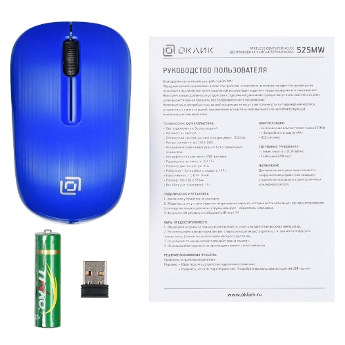 Мышь беспроводная Oklick 525MW голубой, 1000 dpi, радиоканал, USB, кнопки - 3