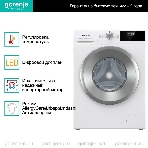 Стиральная машина Gorenje W2NHPI62SCS белый загр.фронтальная макс.: 6 кг 1200об/мин класс: А