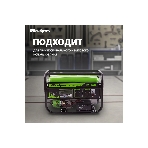 Электрогенератор бензиновый Сибртех БС-3500Э, 3.2 кВт, 96 дБ, 44.4 кг