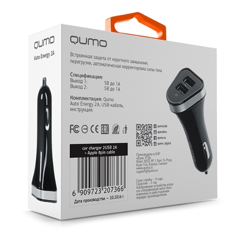 Автомобильное зарядное устройство QUMO 2A, 2 USB, 1A+1A черный, кабель Apple 8 pin в комплекте