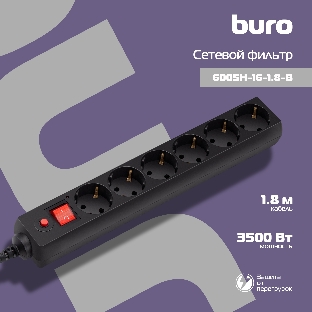 Сетевой фильтр Buro 600SH-16-1.8-B 1.8 м, 6 розеток, черный, коробка