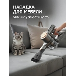 Пылесос вертикальный Zigmund & Shtain ZVC-1500 черный/золотистый, питание от аккумулятора, 300 Вт, уборка сухая, пылесборник 0,5 л