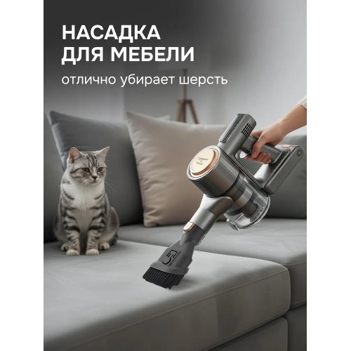 Пылесос вертикальный Zigmund & Shtain ZVC-1500 черный/золотистый, питание от аккумулятора, 300 Вт, уборка сухая, пылесборник 0,5 л