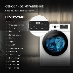 Сушильная машина Hyundai DFE9412 белый, 10 кг, сушка - конденсационная, программ - 14, 60 x 85 x 62 см