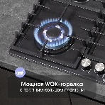 Газовая варочная панель Zigmund & Shtain G 20.6 B черный