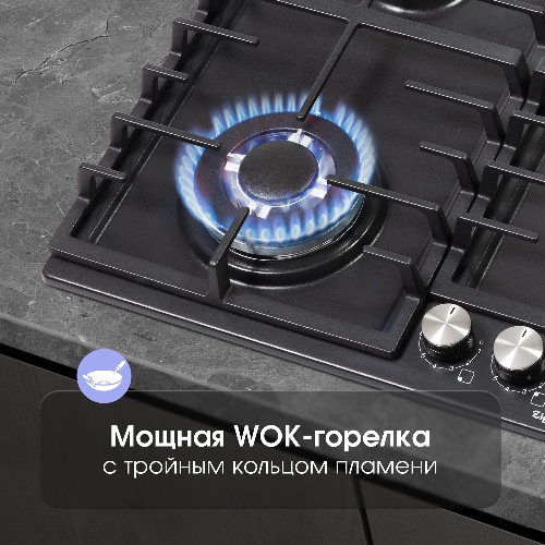 Газовая варочная панель Zigmund & Shtain G 20.6 B черный