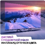Телевизор Haier 55