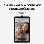 Планшет Samsung Galaxy Tab A11 BSM-X135F 8.7