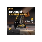 Степлер мебельный Denzel, стальной корпус, быстрая загрузка, регул. силы удара, тип 53, 4-14 мм