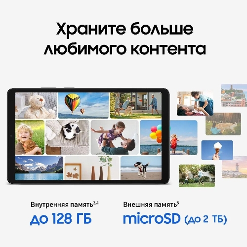 Планшет Samsung Galaxy Tab A11 BSM-X135F 8.7