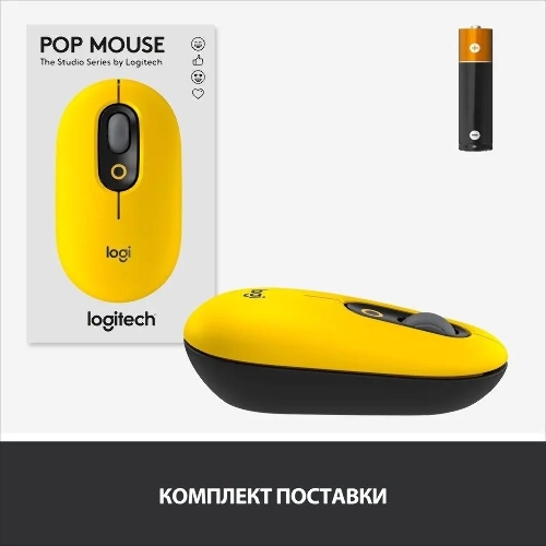 Мышь беспроводная Logitech POP Mouse желтый, 4000 dpi, Bluetooth, кнопки - 4