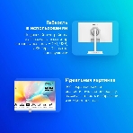 Монитор 23.8