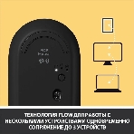 Мышь беспроводная Logitech POP Mouse желтый, 4000 dpi, Bluetooth, кнопки - 4