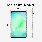 Планшет Samsung Galaxy Tab A11 BSM-X135F 8.7