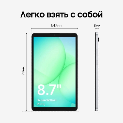 Планшет Samsung Galaxy Tab A11 BSM-X135F 8.7