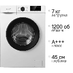Стиральная машина Vitek VT-WME7208 класс: A+++ загр.фронтальная макс.:7кг белый инвертор