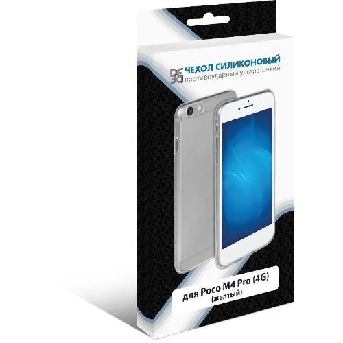 Чехол (клип-кейс) DF poCase-03 для Poco M4 Pro (4G) желтый