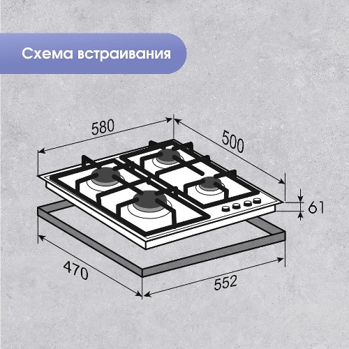 Газовая варочная панель Zigmund & Shtain G 20.6 S нержавеющая сталь