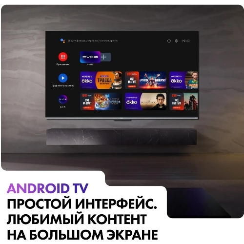Телевизор Haier 55