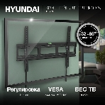 Кронштейн для телевизора Hyundai GL-T3 черный 32