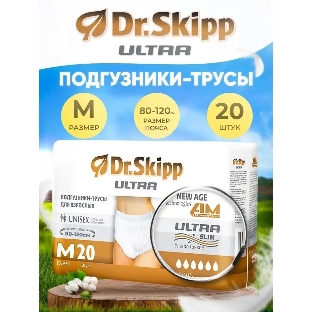 Подгузники-трусы для взрослых Dr.Skipp Ultra, р-р M (80-120 см), 20 шт., 8093