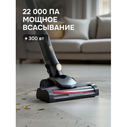 Пылесос вертикальный Zigmund & Shtain ZVC-1500 черный/золотистый, питание от аккумулятора, 300 Вт, уборка сухая, пылесборник 0,5 л