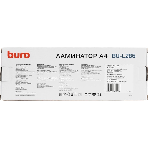 Ламинатор Buro BU-L286, 2 вала, A4, 125мкм, 280мм/мин