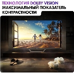 Телевизор Haier 55