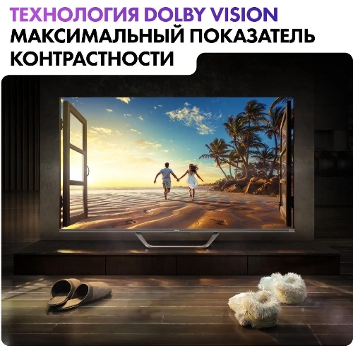 Телевизор Haier 55