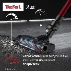 Пылесос вертикальный Tefal X-Force Flex TY2079WO черный/красный, питание от аккумулятора, 100 Вт, уборка сухая, пылесборник 0.4 л