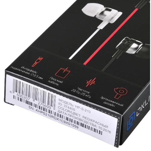 Проводные наушники Oklick HP-S-210 красный, внутриканальные, Jack 3.5 мм