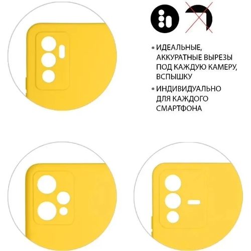 Чехол (клип-кейс) DF poCase-03 для Poco M4 Pro (4G) желтый