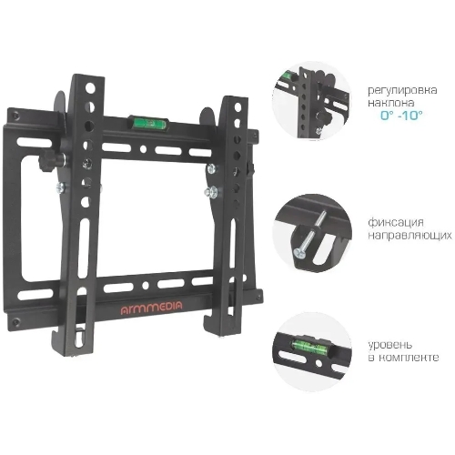 Кронштейн для телевизора Arm Media STEEL-6 черный, 15