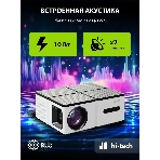 Проектор Cactus CS-PRO.03WT.Full HD-A LCD 7500Lm LS 720Lm ANSI (1920x1080) 2300:1 ресурс лампы:30000часов 2xUSB typeA 3xHDMI 1.73кг
