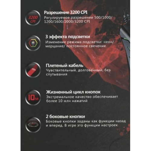 Мышь проводная A4Tech Bloody Q81 черный, 3200 dpi, USB, кнопки - 8