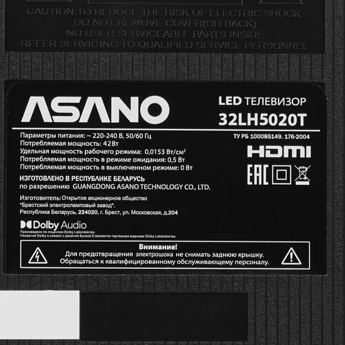 Телевизор Asano 32