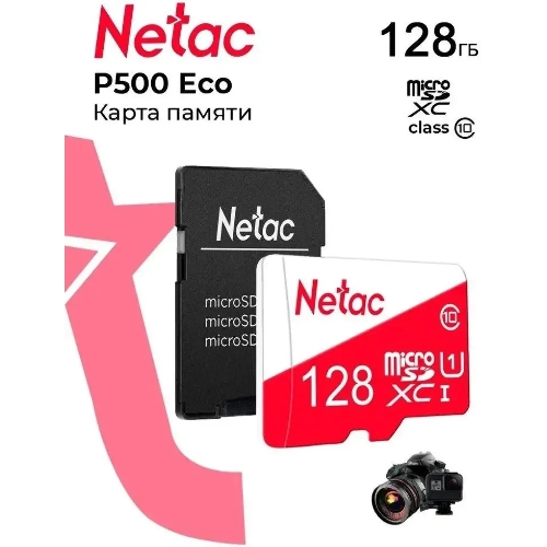 Флеш карта Netac P500 ECO 128Gb MicroSDXC U1/C10 up to 80Mb/s, retail pack with SD Adapter