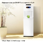 Кулер для воды Starwind SW-1012CW, нижняя загрузка, нагрев 95 °С, охлаждение 4 °С, белый