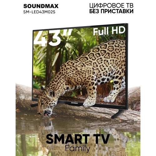Телевизор Soundmax 43