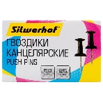 Гвоздики Silwerhof 502019 металл черный (упаковка: 50 шт) картонная коробка