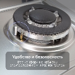 Газовая варочная панель Zigmund & Shtain G 20.6 S нержавеющая сталь
