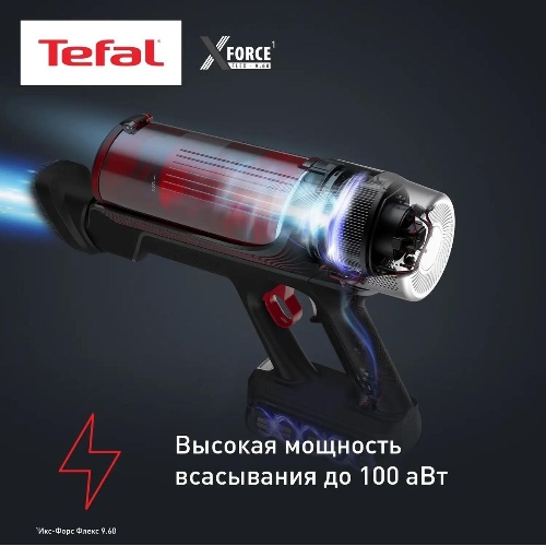 Пылесос вертикальный Tefal X-Force Flex TY2079WO черный/красный, питание от аккумулятора, 100 Вт, уборка сухая, пылесборник 0.4 л