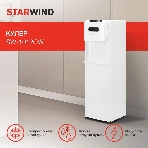 Кулер для воды Starwind SW-1012CW, нижняя загрузка, нагрев 95 °С, охлаждение 4 °С, белый