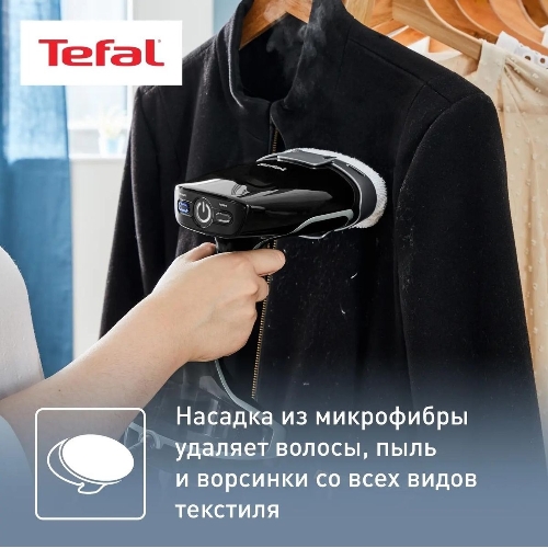 Отпариватель Tefal DT8230E1 черный/серый, 2000 Вт, 30 г/мин, 200 мл