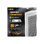 Конвектор электрический гибридный Denzel HybridX-2000 белый, 2000 Вт, 30 м2, термостат, дисплей