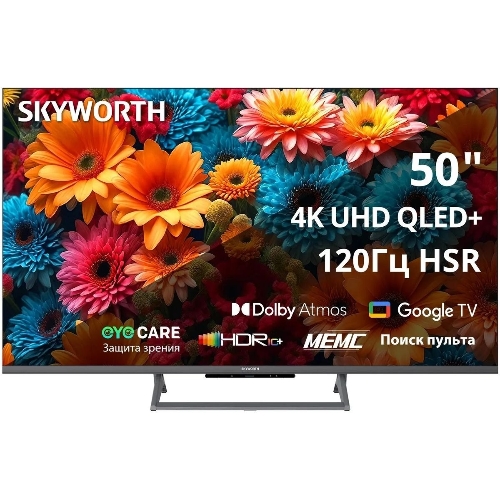 Телевизор Skyworth 50