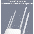 Роутер TP-Link Archer A5 AC1200 Двухдиапазонный Wi-Fi роутер