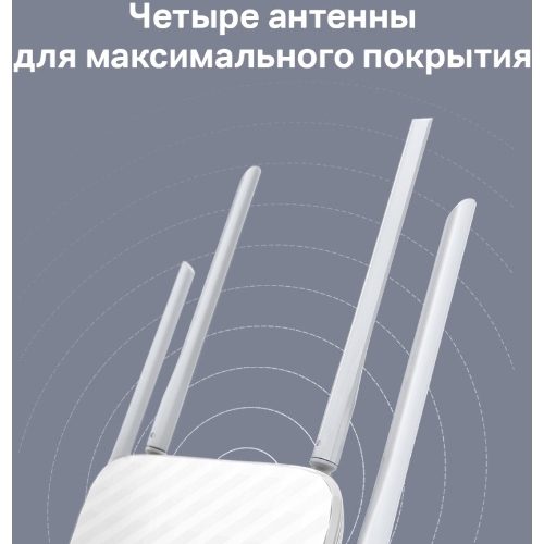 Роутер TP-Link Archer A5 AC1200 Двухдиапазонный Wi-Fi роутер