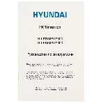 Телевизор Hyundai 50